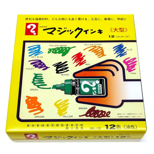 Magic Ink - Permanent Marker 12 - Color Set