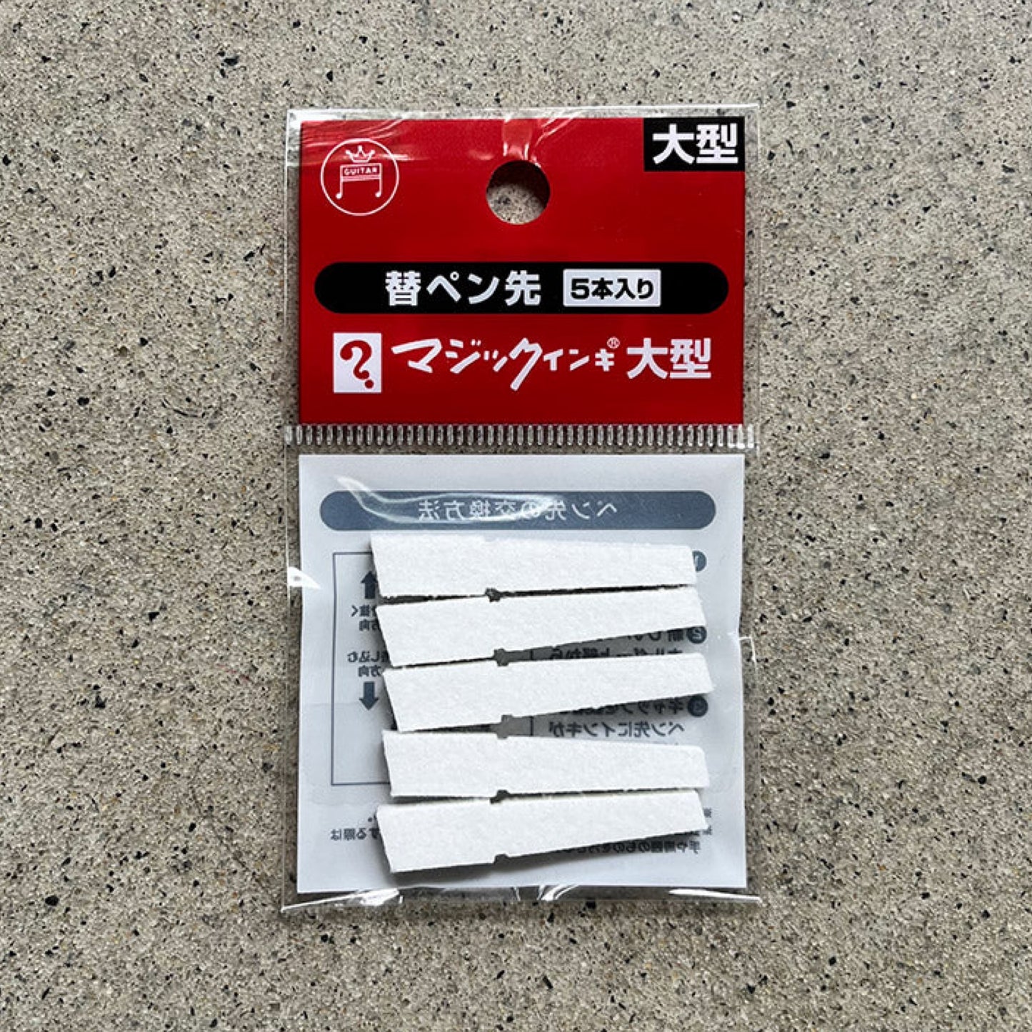 Magic Ink - Replacement Nibs - 5 Pack