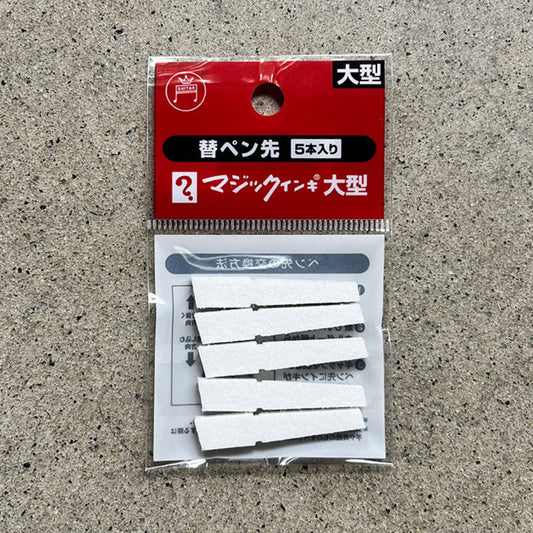 Magic Ink - Replacement Nibs - 5 Pack